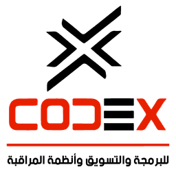 كودكس - للبرمجة والتسويق وأنظمة المراقبة